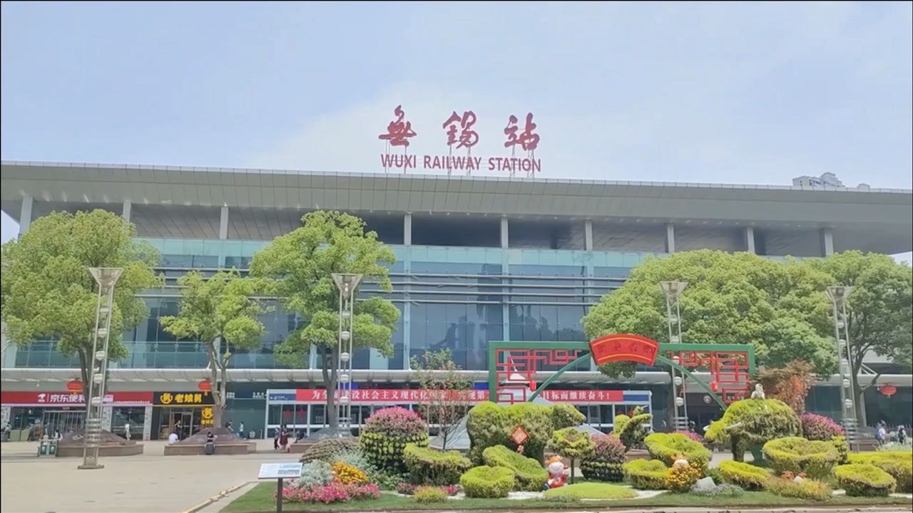 麗水到無錫物流專線-麗水至無錫貨運公司