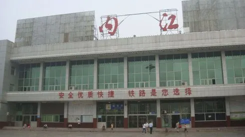 寧波到內(nèi)江物流專線-寧波至內(nèi)江貨運(yùn)公司