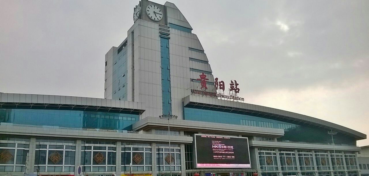 義烏市到貴陽物流專線-義烏市至貴陽貨運公司