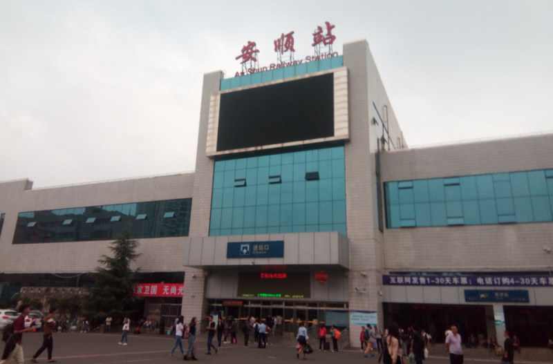 深圳到安順貨運站-上門提貨-一對一服務(wù)