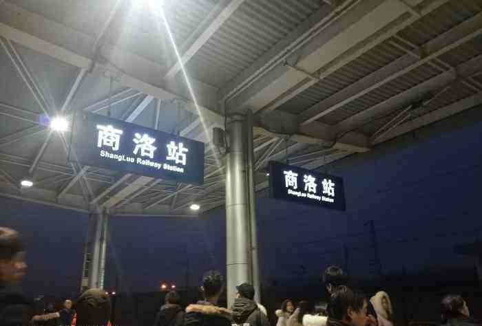 寧波到商洛物流專線-寧波至商洛貨運公司